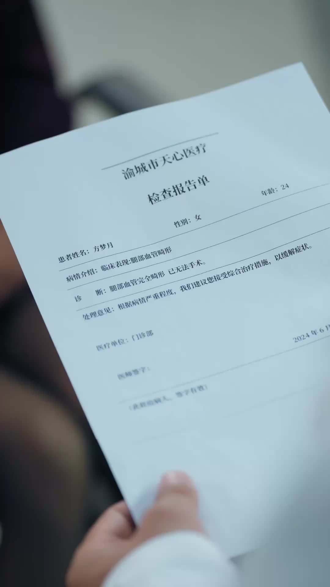 에피소드 55 - 혈통에 숨겨진 비밀