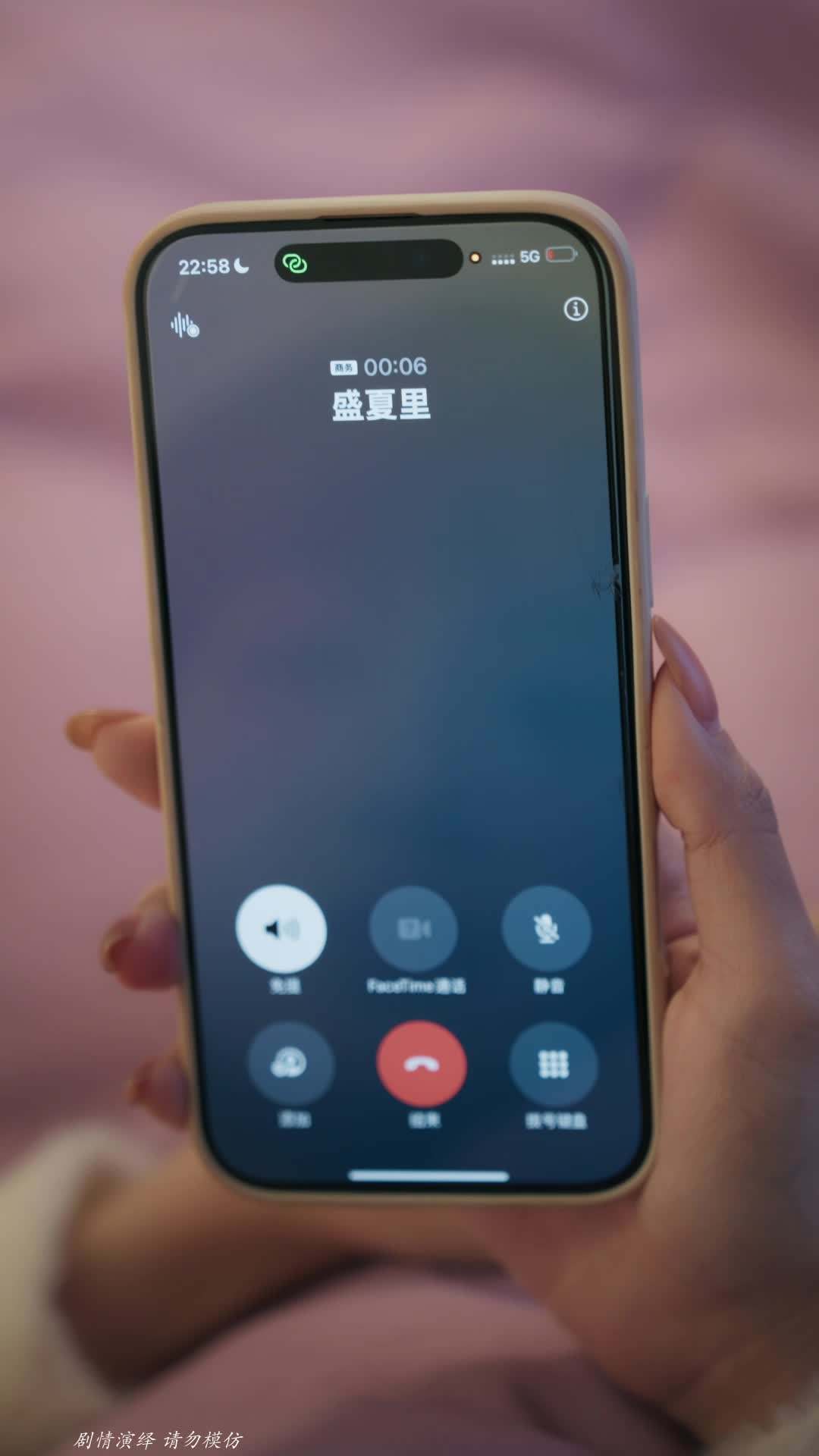 エピソード6 - この街を支配する最強のボディガード