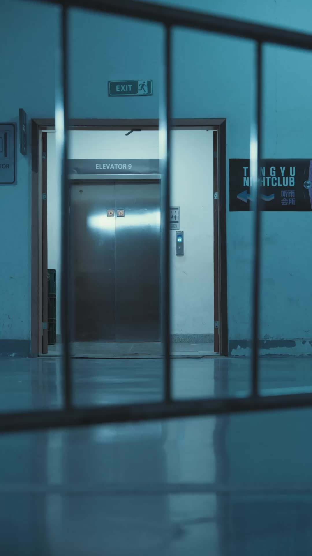 에피소드 26 - 소탕: 성역 없는 심판
