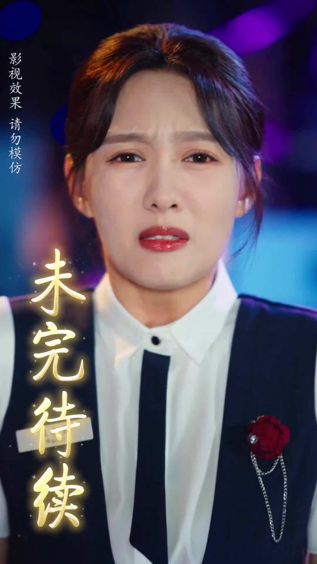 Episode 3 - Married My Boss by Accident