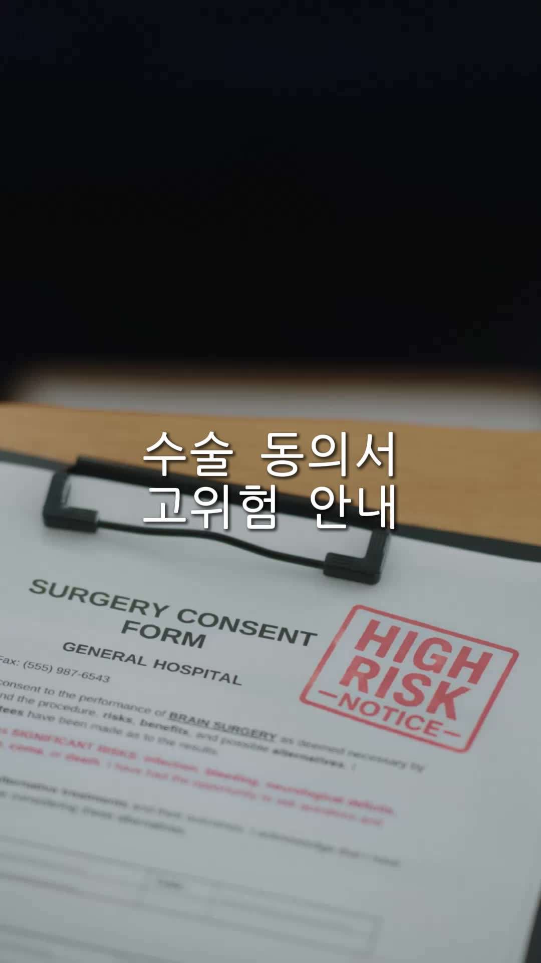 에피소드 8 - 놓아주는 법