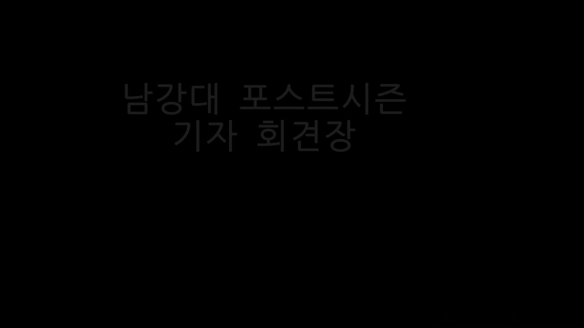 에피소드 9 - 농구의 신: 15초의 역전 신화